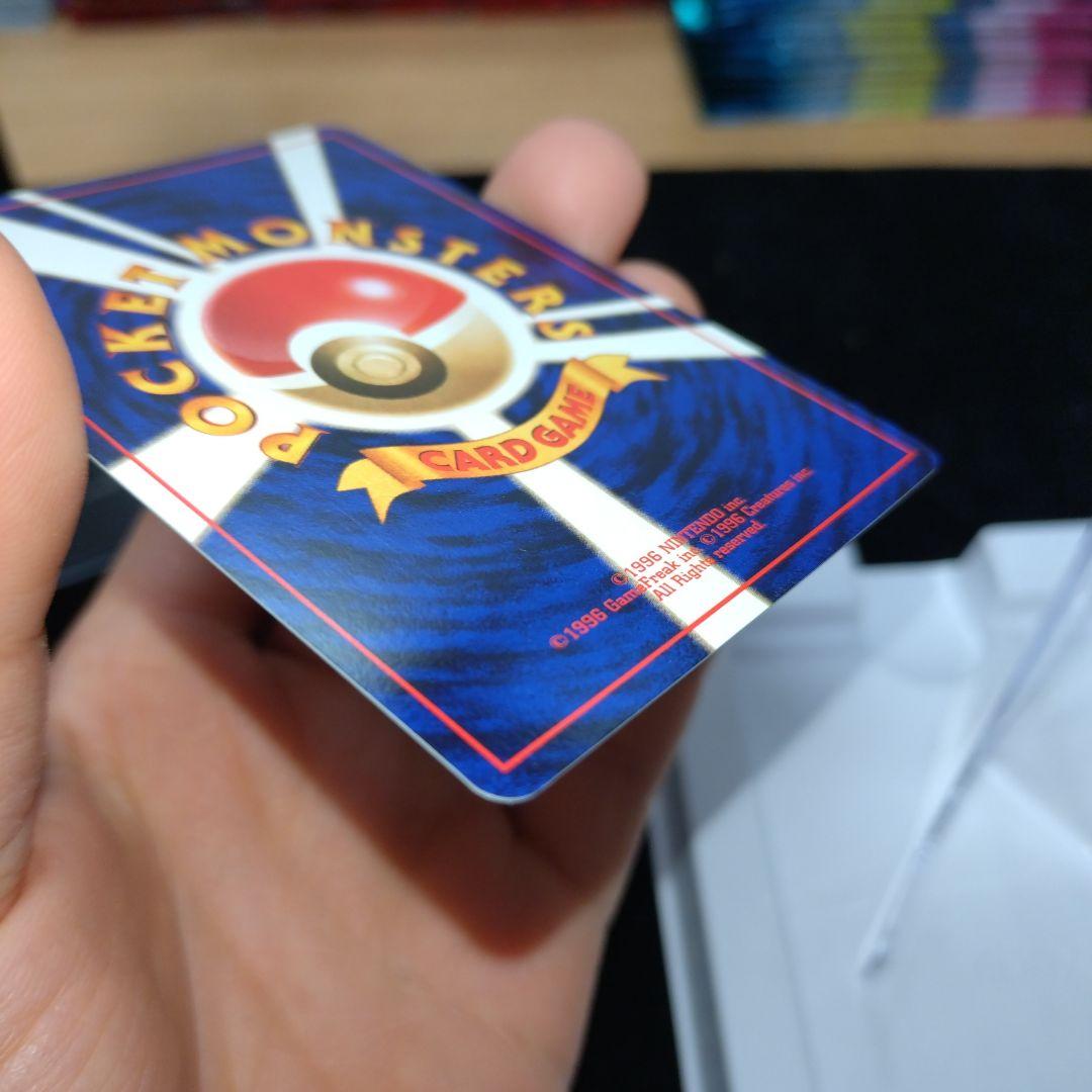 正規品 旧裏ルギア エレメンタルブラスト