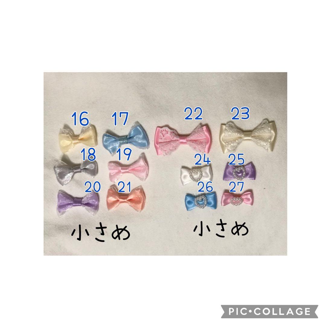 たまごっちパラダイス　カバー　ケース　オーダー希望用ページ　momo　オーダー⭕️