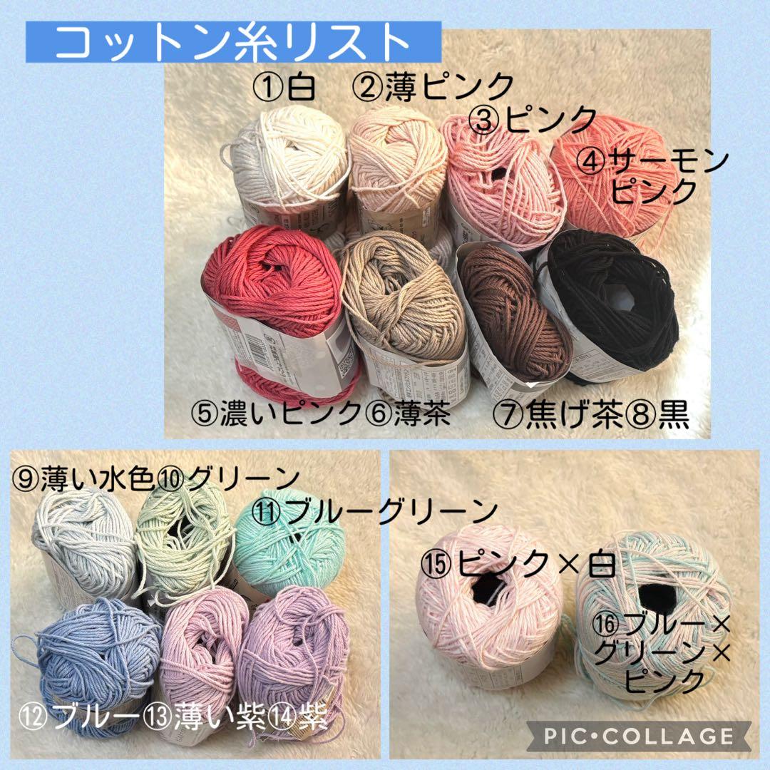 たまごっちパラダイス　カバー　ケース　オーダー希望用ページ　momo　オーダー⭕️