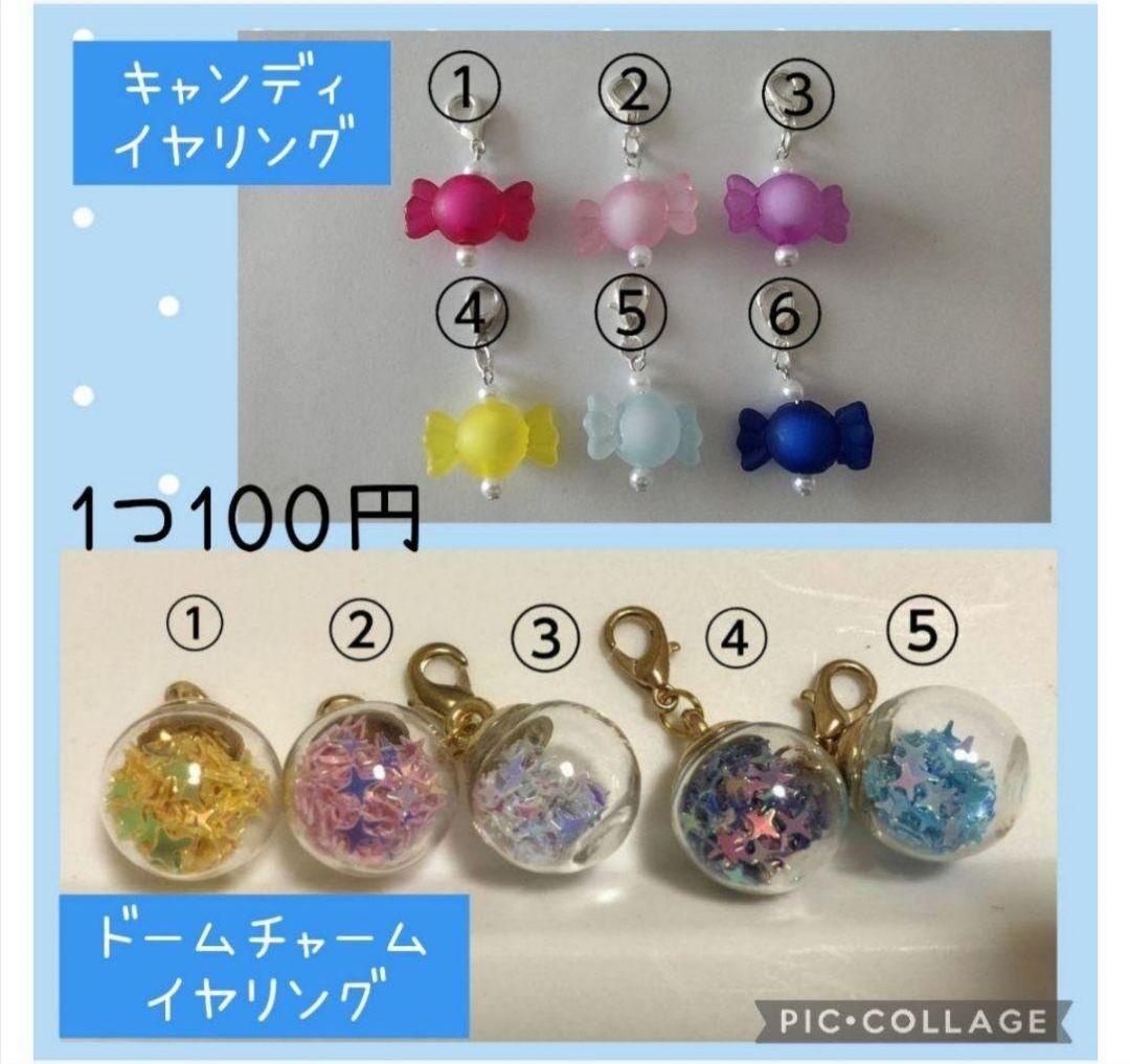 たまごっちパラダイス　カバー　ケース　オーダー希望用ページ　momo　オーダー⭕️