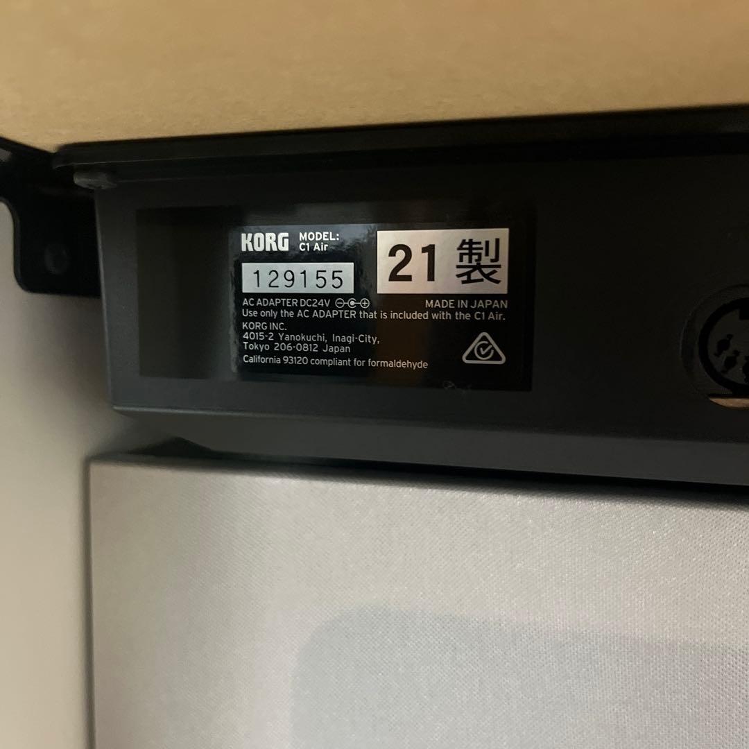 KORG電子ピアノ　Ｃ1AIR 備品セット　引き取りor発送希望の方も条件次第
