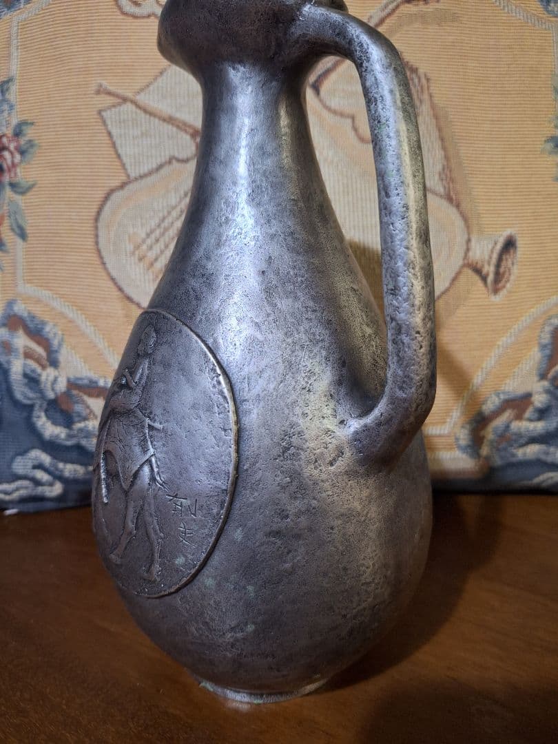 平山郁夫　西大由　駱駝文瓶