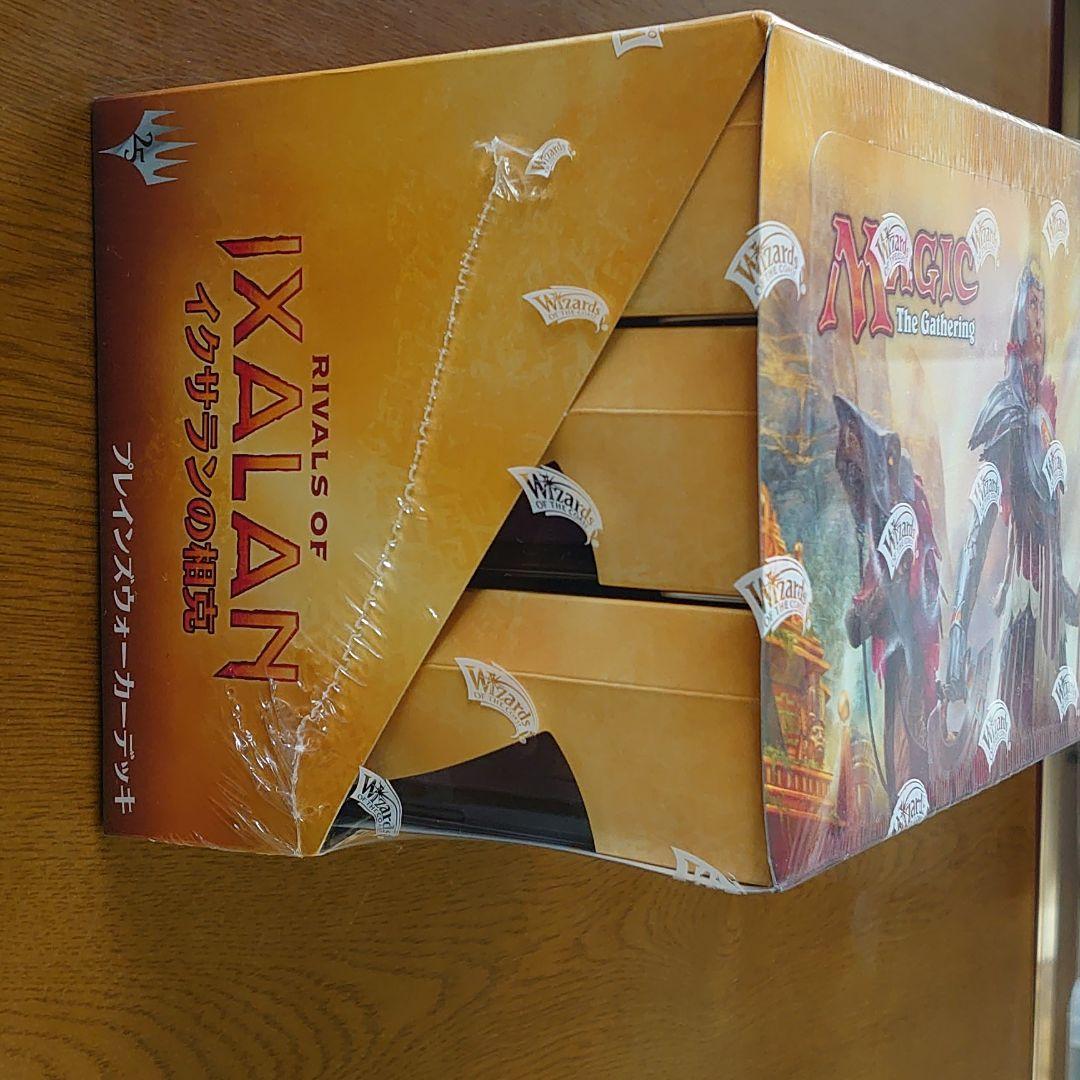 MTG プレインズウォーカーデッキ【イクサランの相克】マジック：ザ・ギャザリング