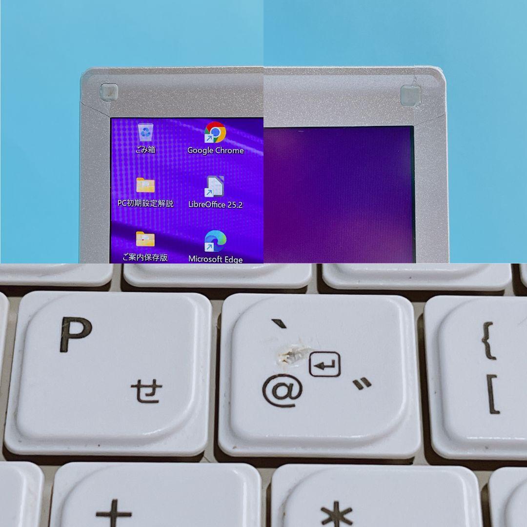 CF-LV8 i5 8GB SSD256 FHD 顔認証 Win11Pro