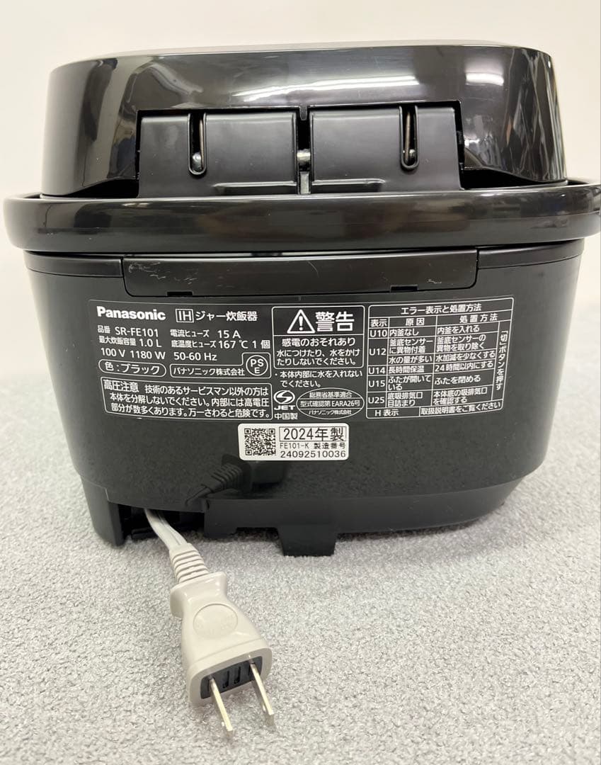 Panasonic パナソニック 5.5合炊 IHジャー炊飯器 SR-FE101