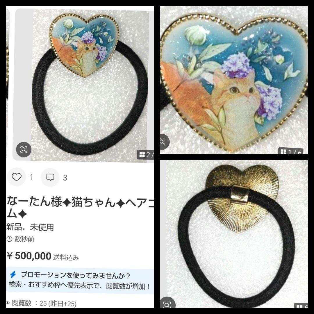 なーたん様♥4月✨おまとめ