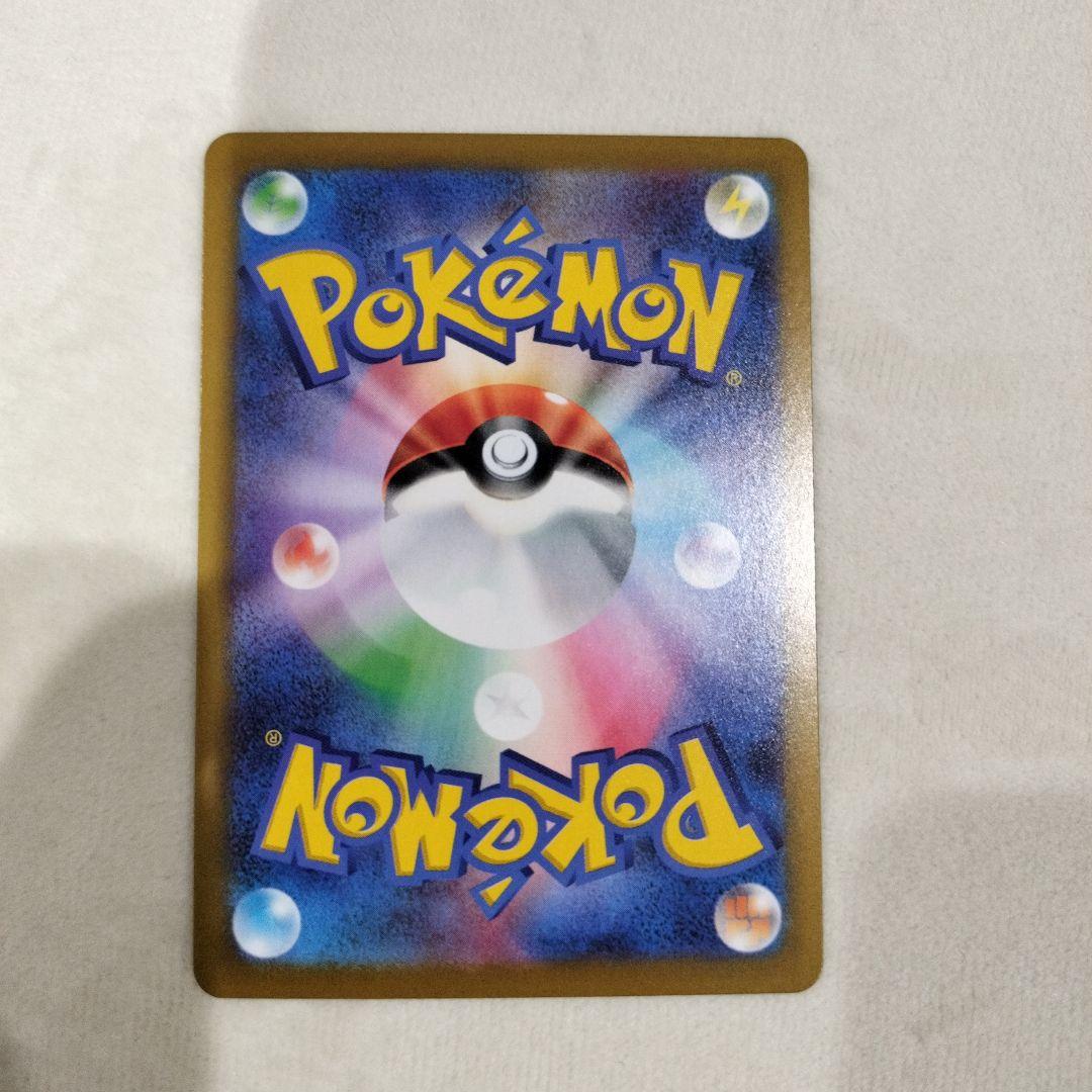 ピカチュウ 225/742 ミラー スタートデッキ100バトルコレクション ４枚