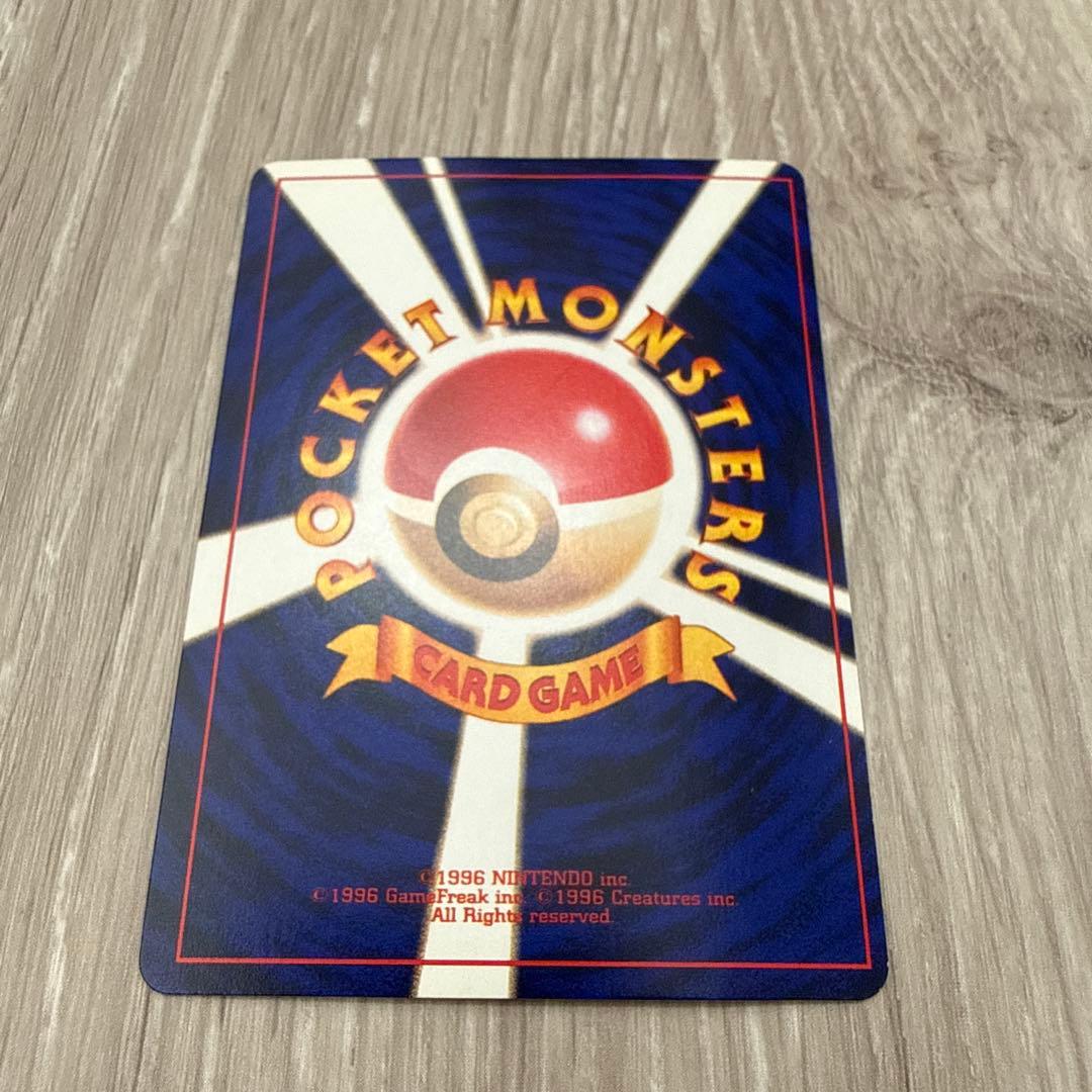 美品　ひかるミュウ　月刊コロコロコミック　おまけカード
