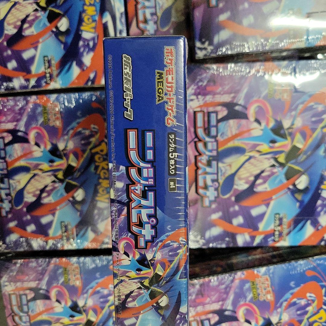 ニンジャスピナー　9BOX　新品未開封　シュリンクあり