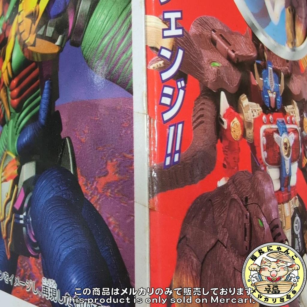 日*1様 【未開封品】C-35 ブラックビッグコンボイ トイザらス限定