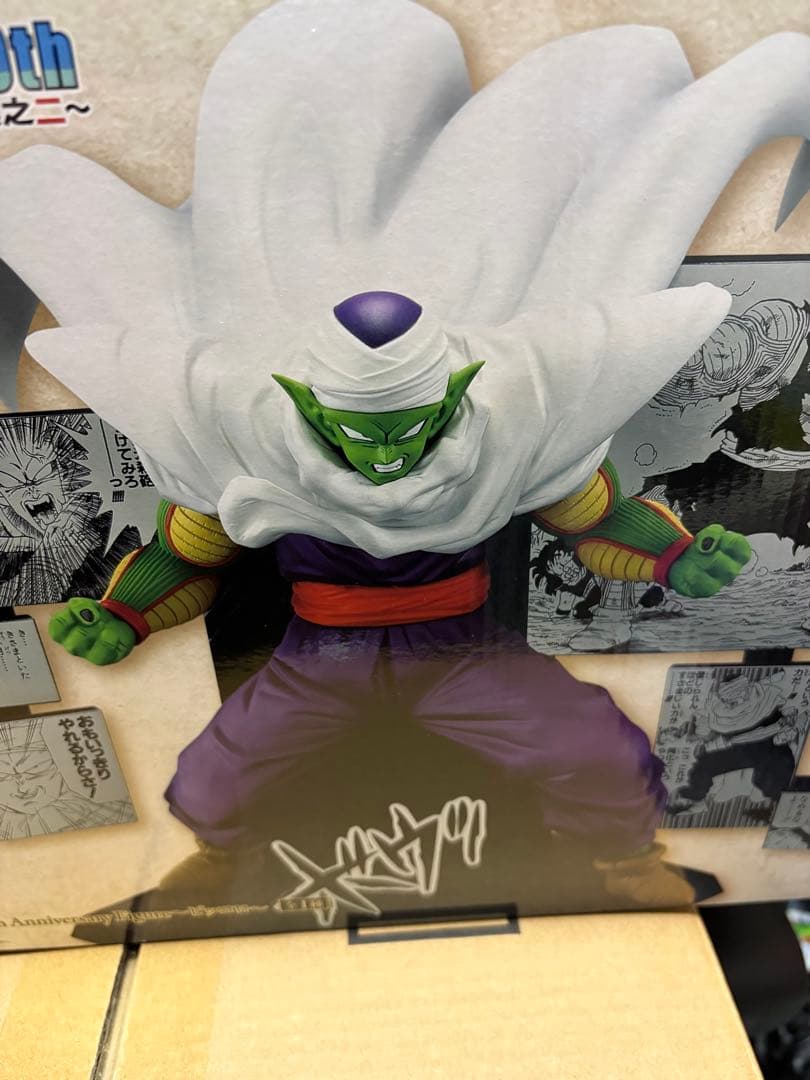 一番くじ　ドラゴンボール 40th Anniversary 孫悟空　ピッコロ