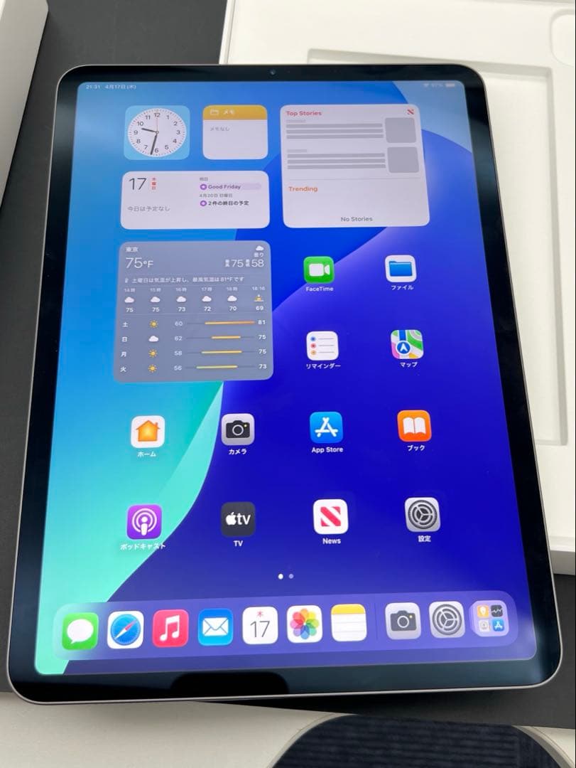 美品 iPad Pro 11インチ (第2世代) スペースグレー 512GB