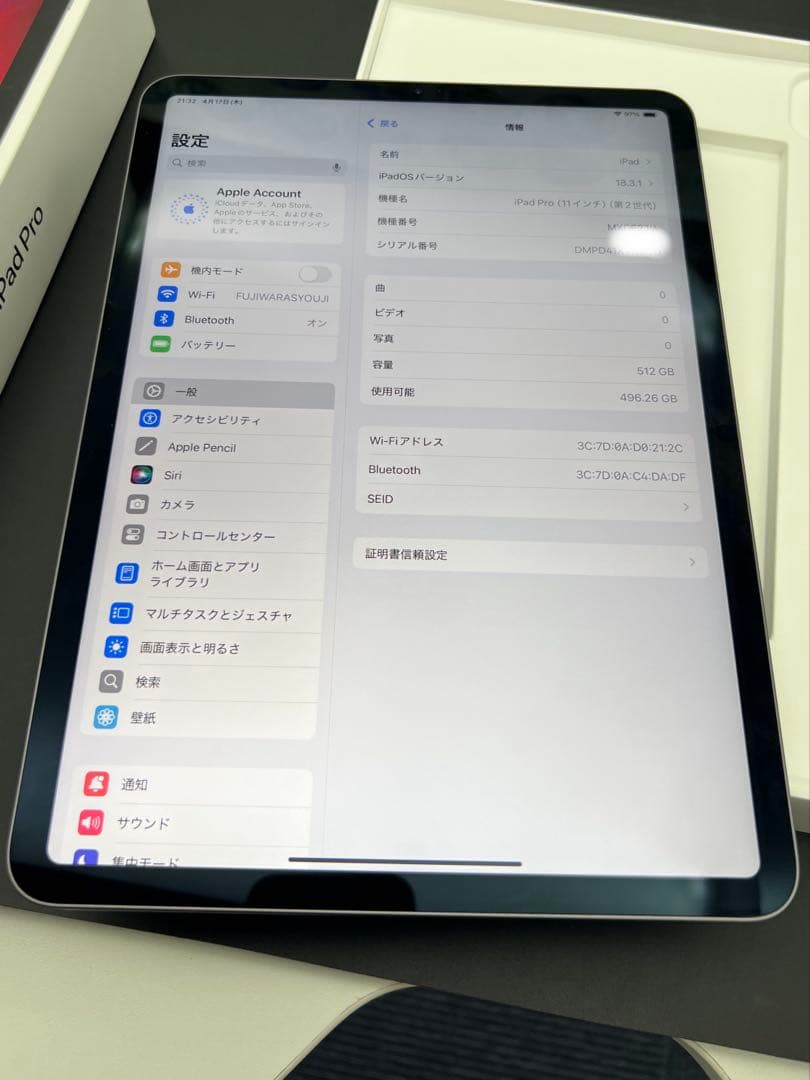 美品 iPad Pro 11インチ (第2世代) スペースグレー 512GB