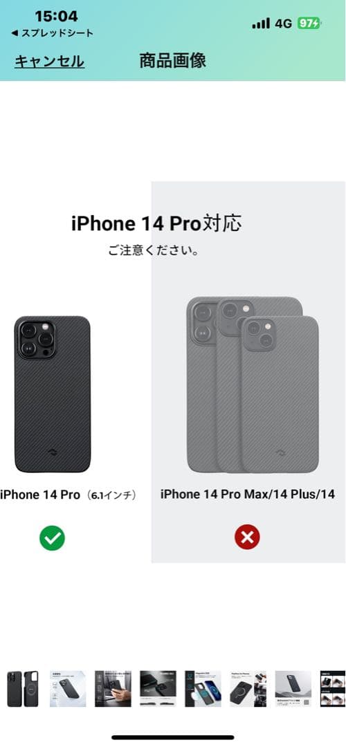 PITAKA iPhone14Pro ケース MagEZ Case 3 600D