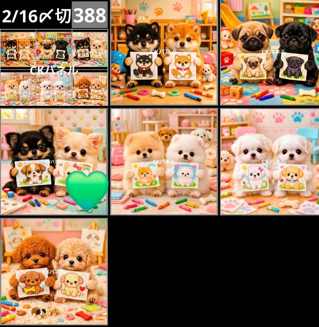 y꙳★*様御確認用