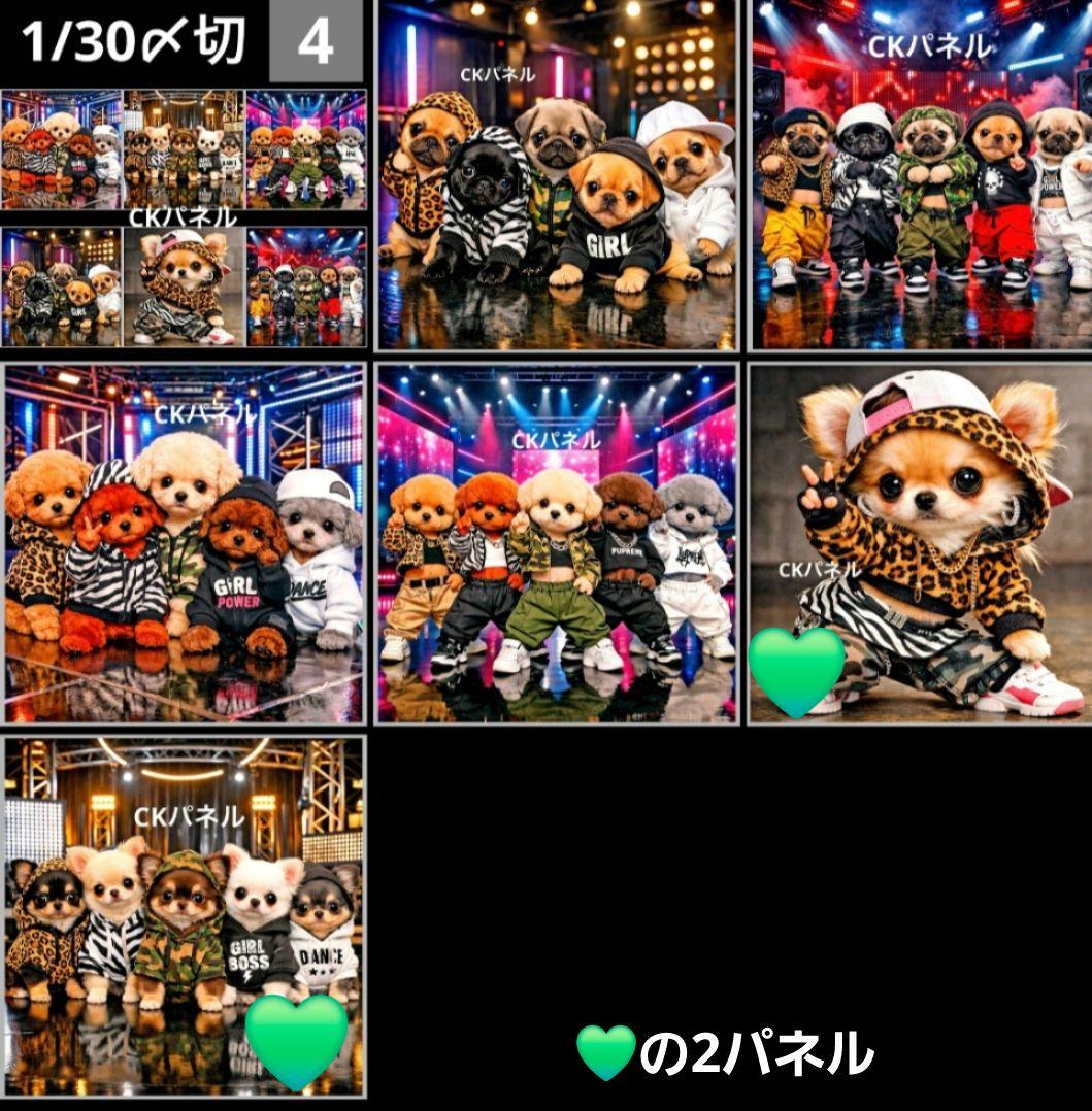 y꙳★*様御確認用