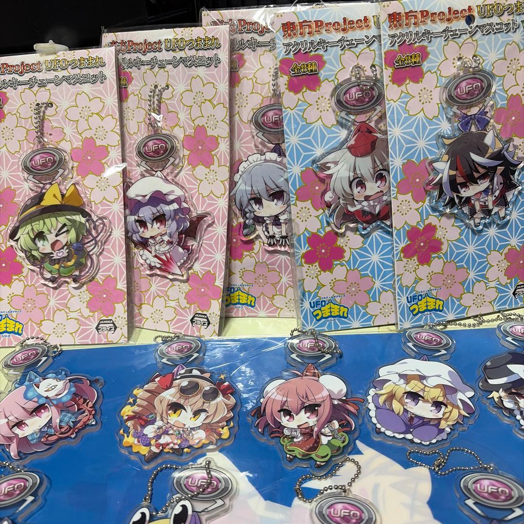 東方project UFOつままれ　アクリルキーチェン　28個まとめ売り