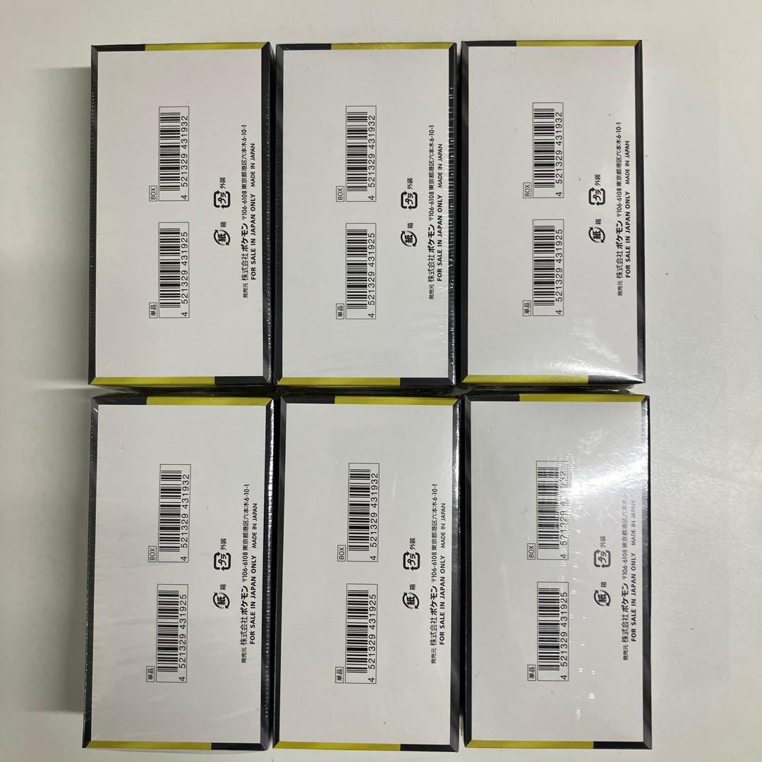 ポケモンカードゲーム MEGA ドリームEX シュリンク付6box