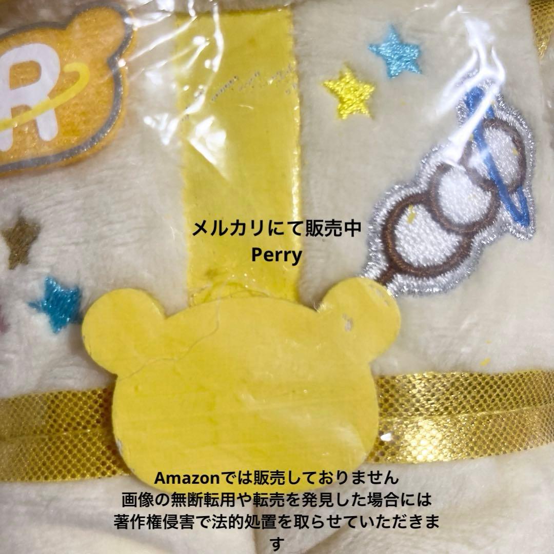 リラックマ　コリラックマ　キイロイトリ2014宇宙でだららん　あつめてぬいぐるみ