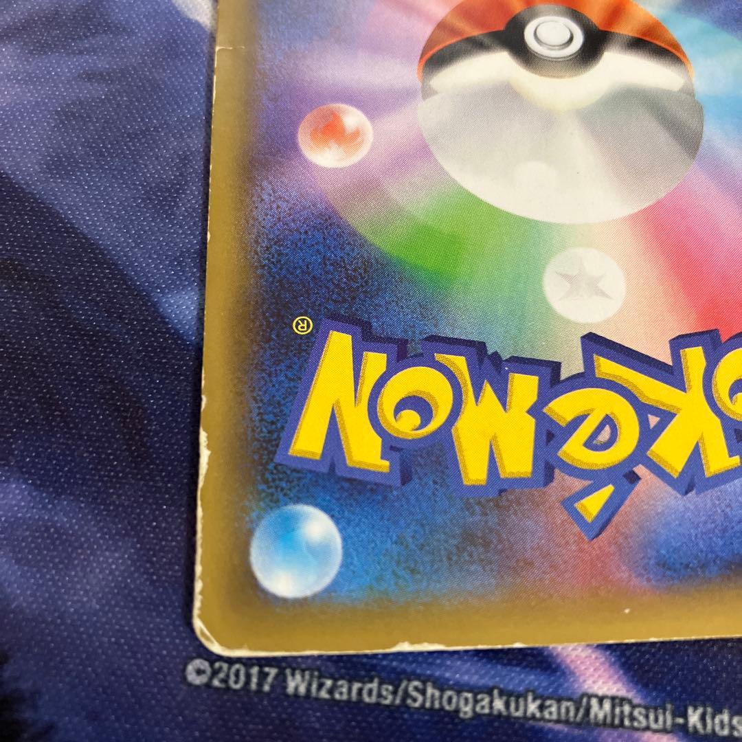 ブラッキー⭐︎ 25th 1枚　色違い