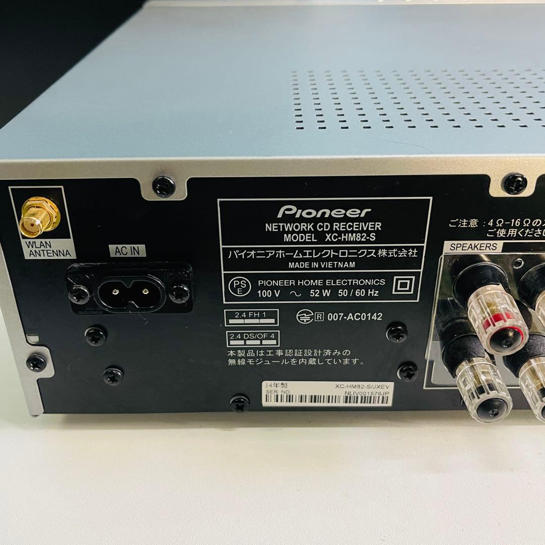 Pioneer ネットワーク CDレシーバーXC-HM82-S　S-HM82LR