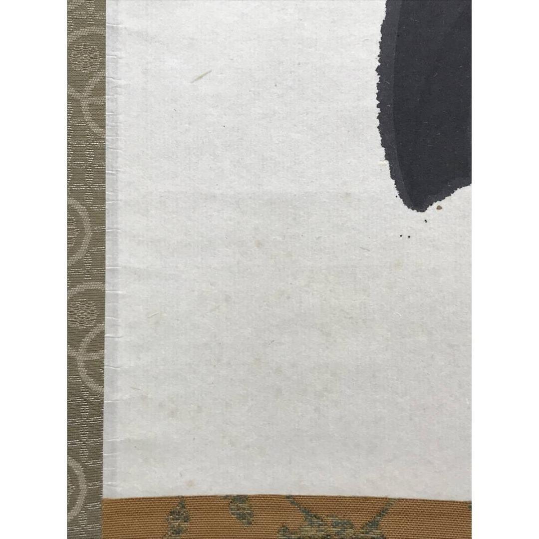 真作/松延/一行書/一樹千葉来々茂/茶道具/茶掛/禅語/掛軸☆宝船☆AK-753