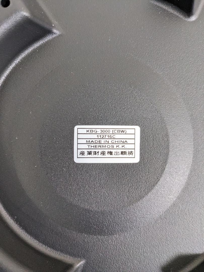 THERMOS KBG-3000-CBW 真空保温調理器 シャトルシェフ