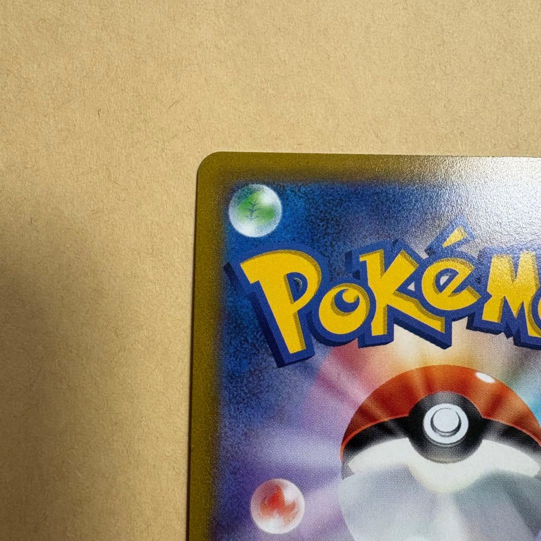 ③ マリィのプライド SI スタートデッキ100 419/414 SR