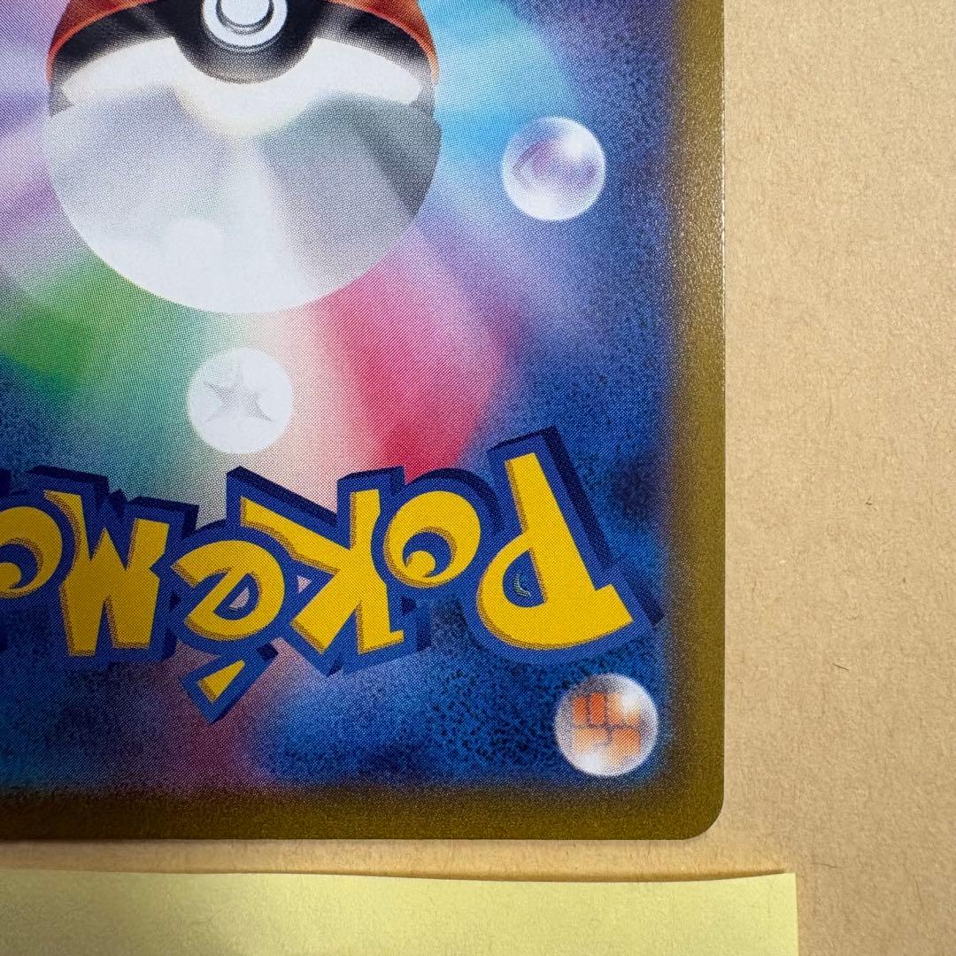 ③ マリィのプライド SI スタートデッキ100 419/414 SR