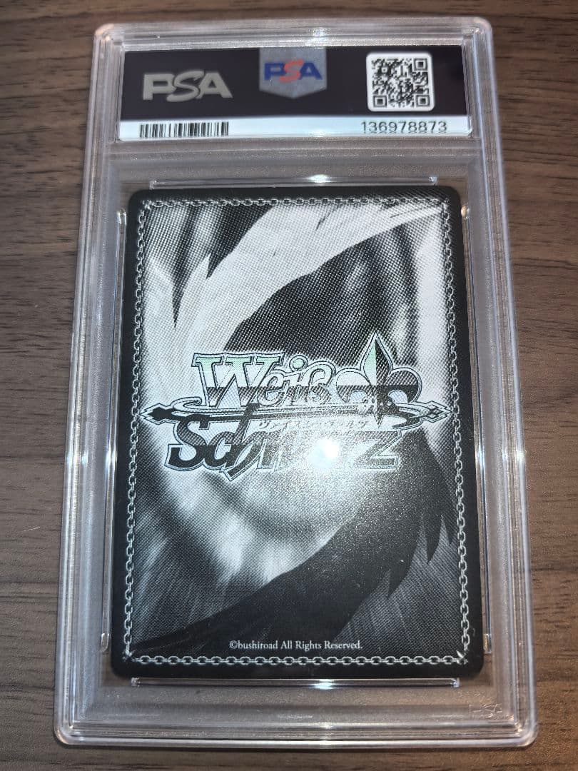 【PSA9】ヴァイスシュヴァルツ SP ナビゲーション役 双葉/NAVI