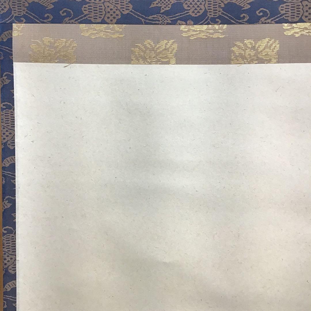 K茶道具　掛軸(色紙) 臨済宗大徳寺　黄梅院　小林太玄作　共箱紙箱　S973KJ