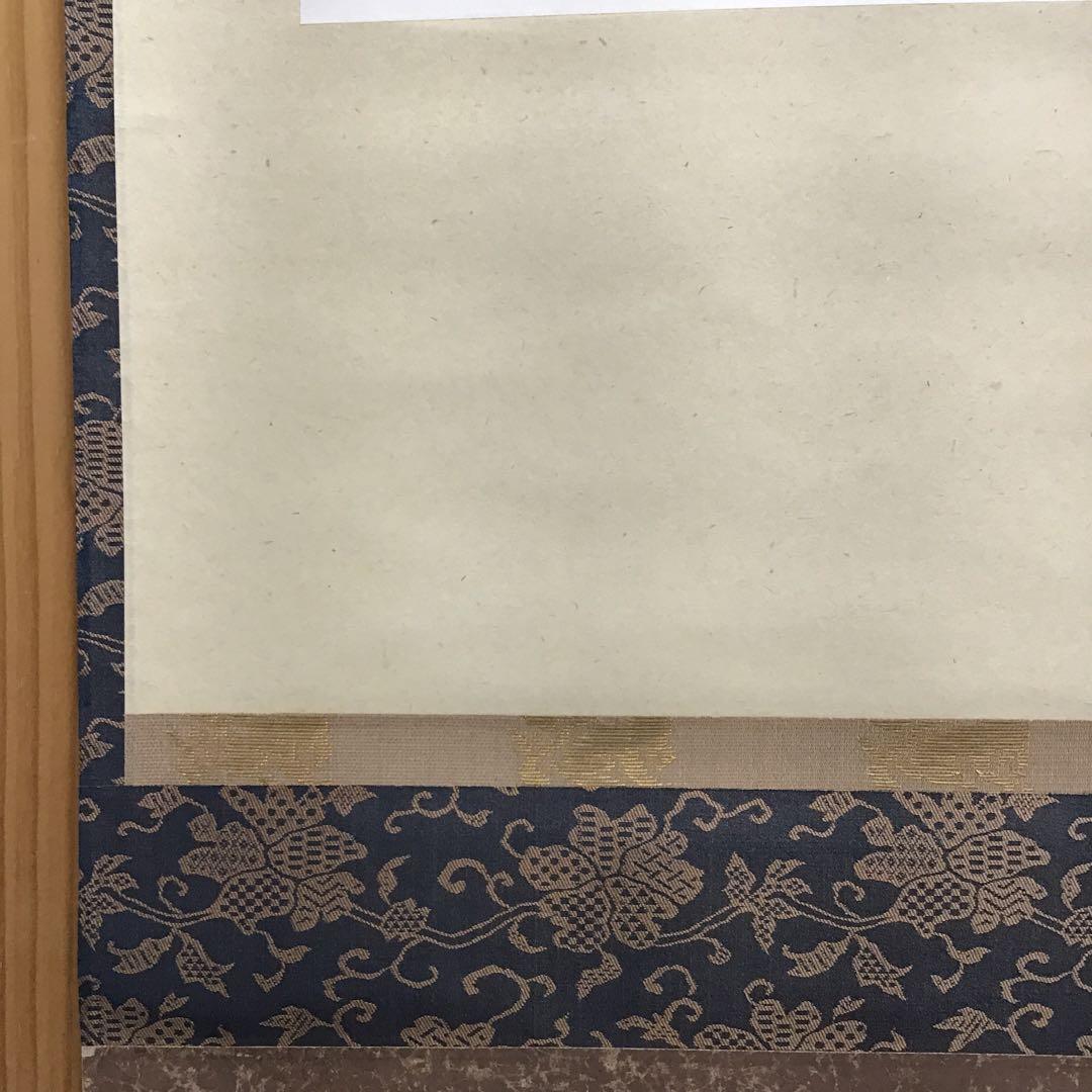 K茶道具　掛軸(色紙) 臨済宗大徳寺　黄梅院　小林太玄作　共箱紙箱　S973KJ