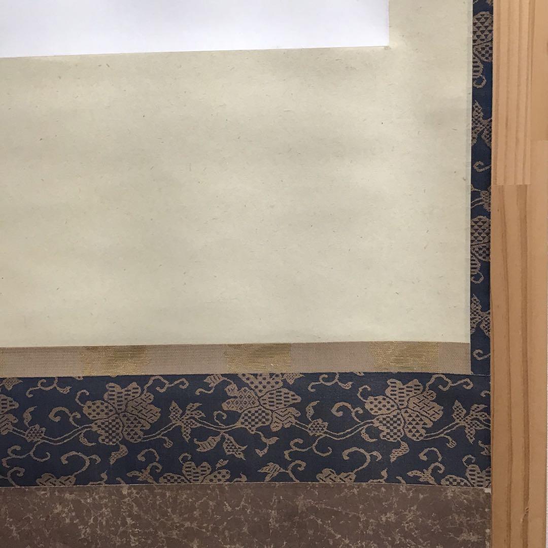 K茶道具　掛軸(色紙) 臨済宗大徳寺　黄梅院　小林太玄作　共箱紙箱　S973KJ