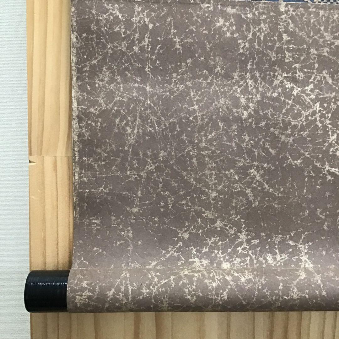 K茶道具　掛軸(色紙) 臨済宗大徳寺　黄梅院　小林太玄作　共箱紙箱　S973KJ