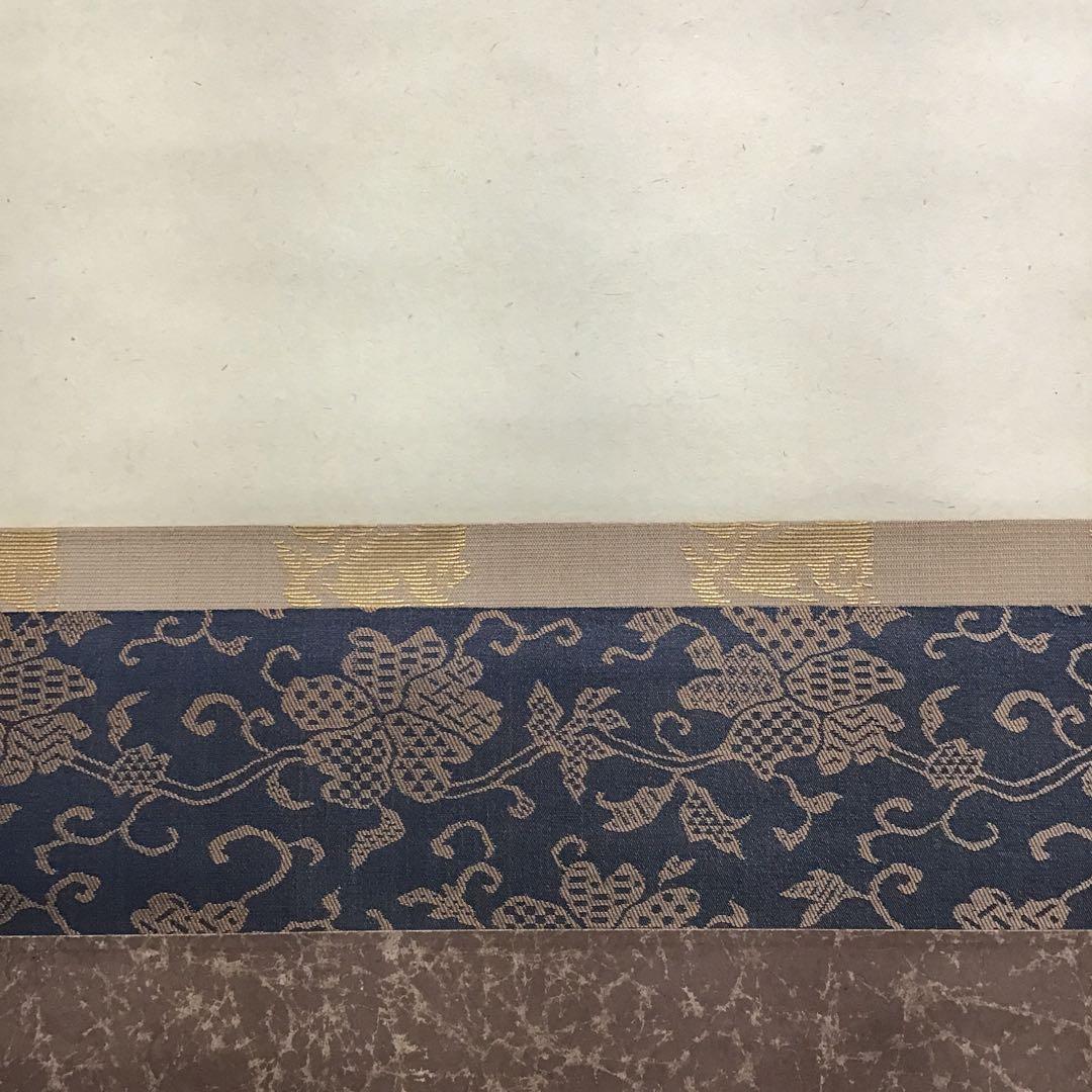 K茶道具　掛軸(色紙) 臨済宗大徳寺　黄梅院　小林太玄作　共箱紙箱　S973KJ