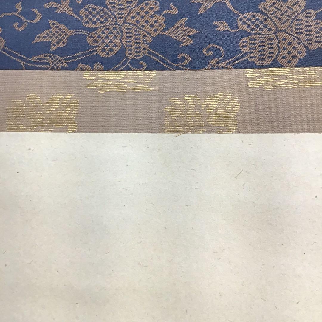 K茶道具　掛軸(色紙) 臨済宗大徳寺　黄梅院　小林太玄作　共箱紙箱　S973KJ