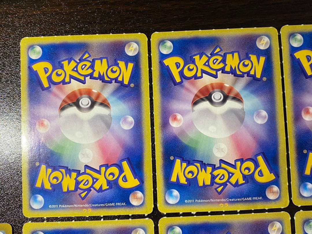 コロコロイチバン ヒトモシ ゾロア ドッコラー ポカブ ミジュマル ツタージャ