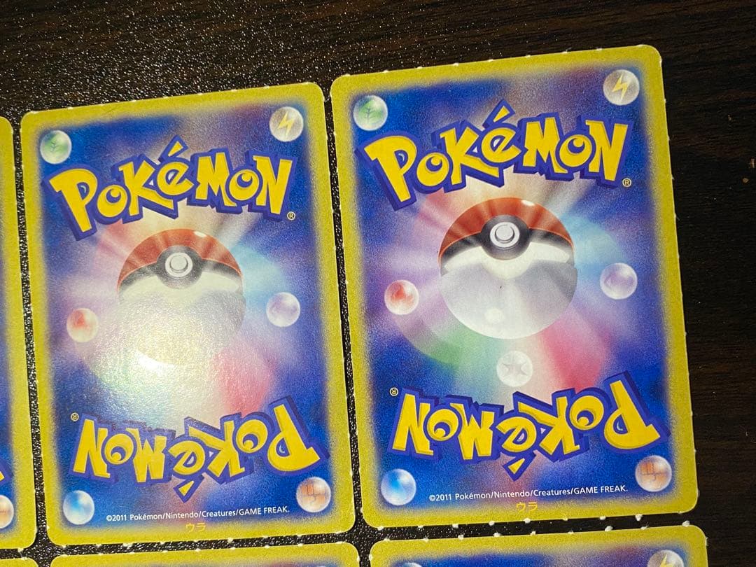 コロコロイチバン ヒトモシ ゾロア ドッコラー ポカブ ミジュマル ツタージャ