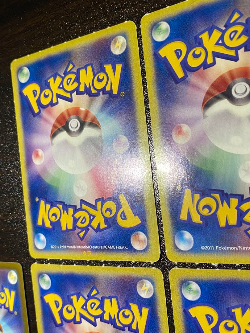 コロコロイチバン ヒトモシ ゾロア ドッコラー ポカブ ミジュマル ツタージャ