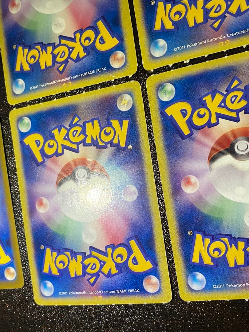 コロコロイチバン ヒトモシ ゾロア ドッコラー ポカブ ミジュマル ツタージャ