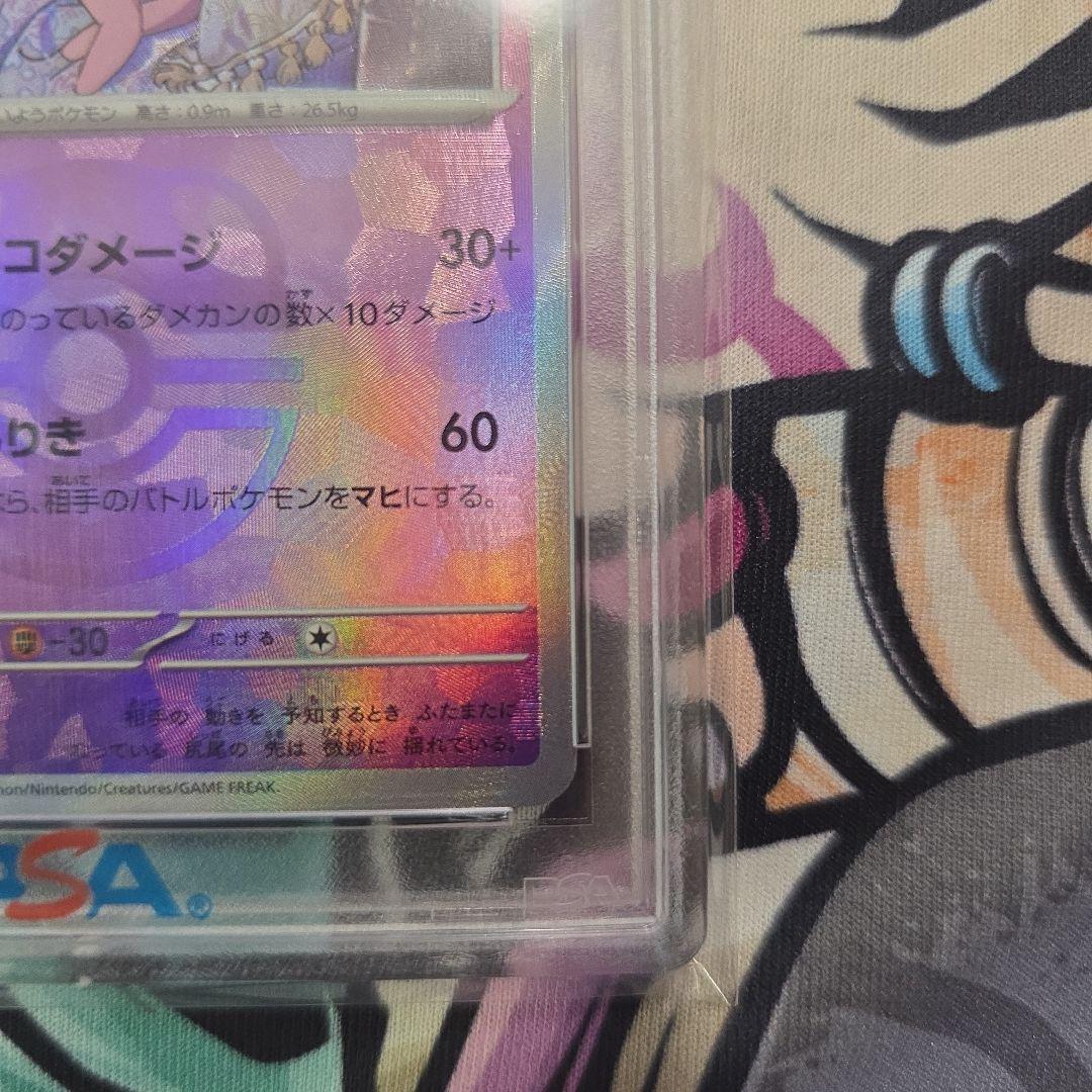 PSA10 ブラッキー.エーフィ.リーフィア マスターボール ミラー 3枚セット