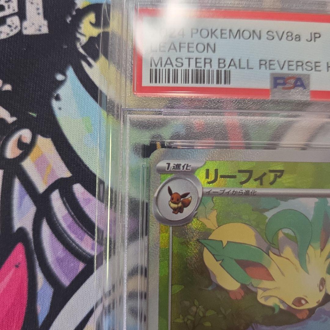 PSA10 ブラッキー.エーフィ.リーフィア マスターボール ミラー 3枚セット