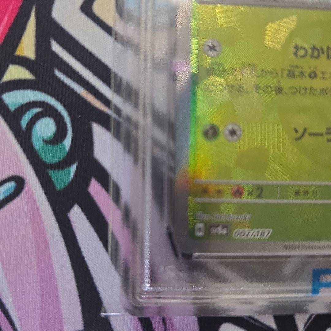 PSA10 ブラッキー.エーフィ.リーフィア マスターボール ミラー 3枚セット