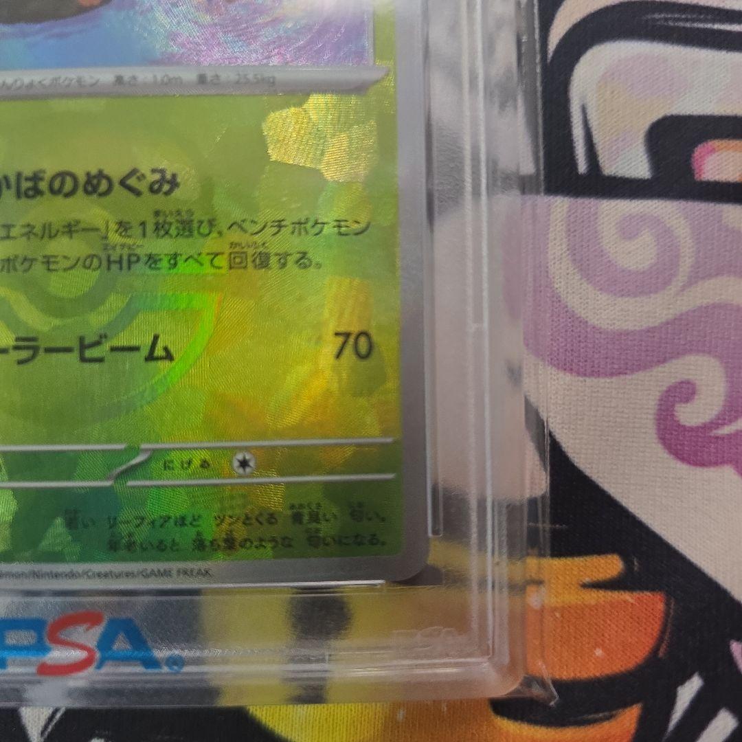 PSA10 ブラッキー.エーフィ.リーフィア マスターボール ミラー 3枚セット