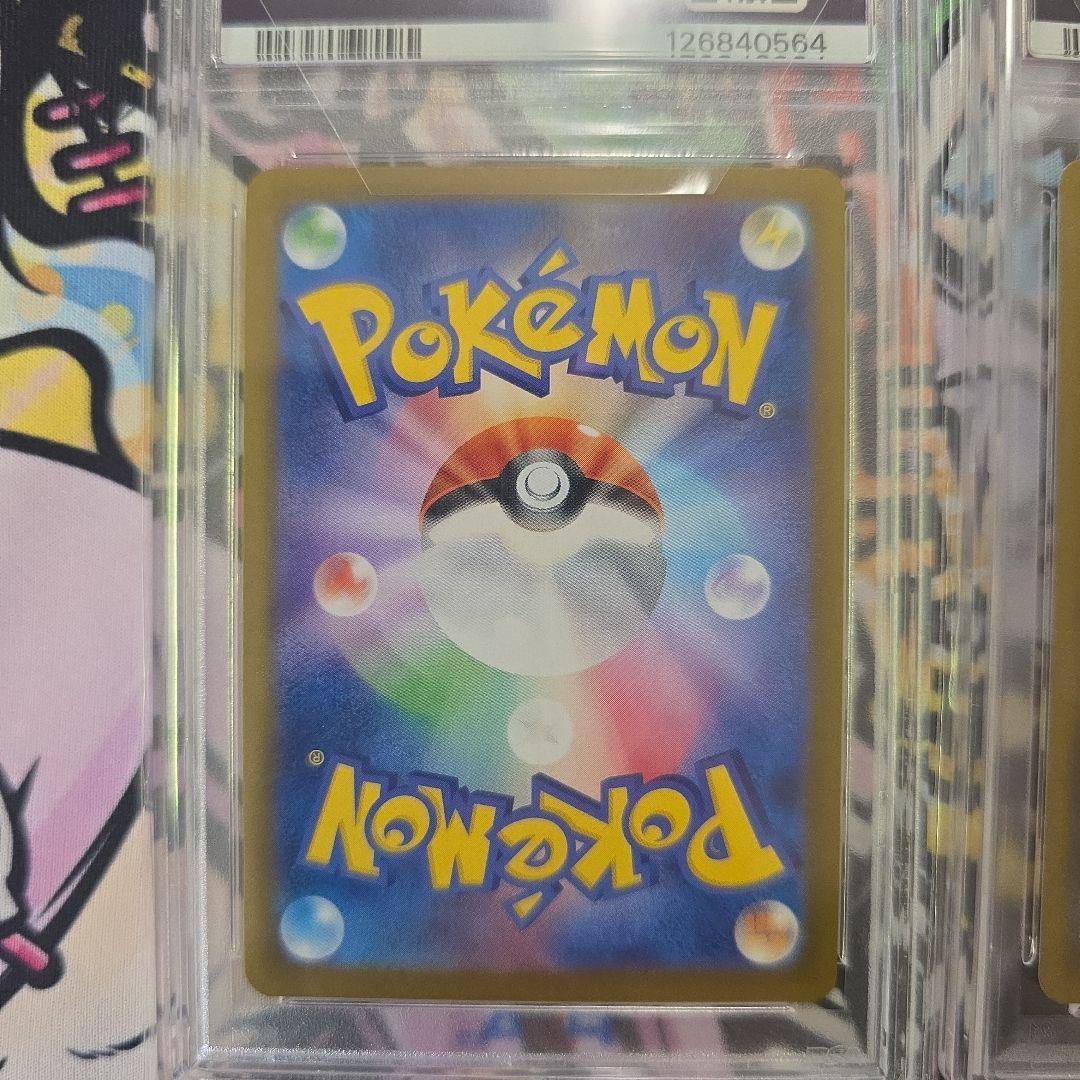 PSA10 ブラッキー.エーフィ.リーフィア マスターボール ミラー 3枚セット