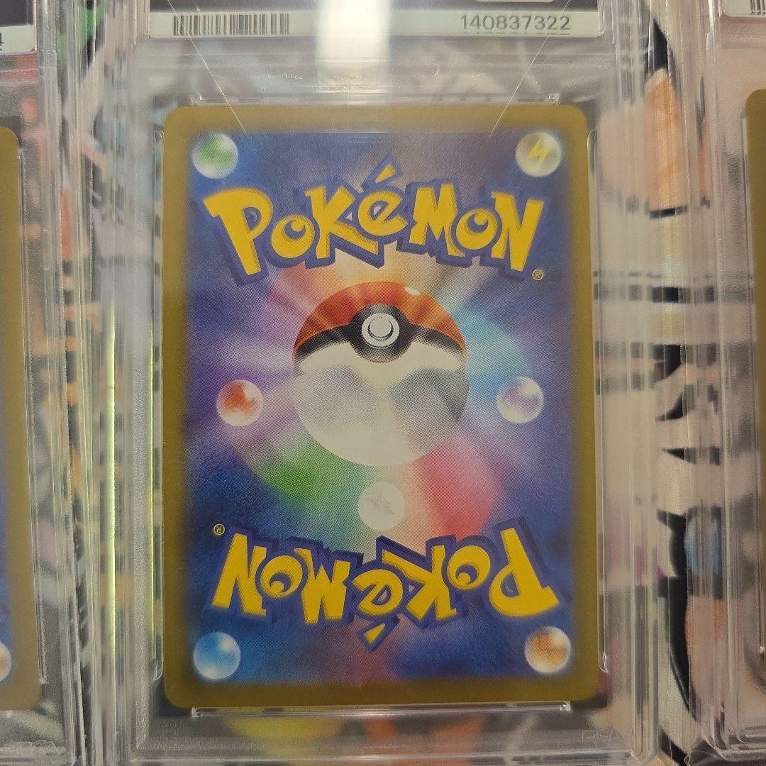 PSA10 ブラッキー.エーフィ.リーフィア マスターボール ミラー 3枚セット