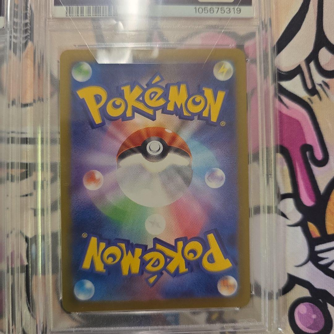 PSA10 ブラッキー.エーフィ.リーフィア マスターボール ミラー 3枚セット