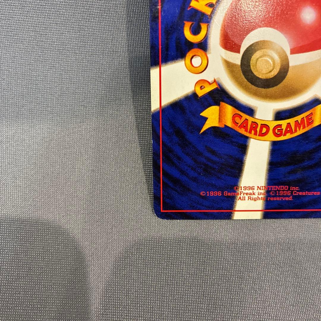 【美品】旧裏　ポケモンカード　ピカチュウ　ポケカ