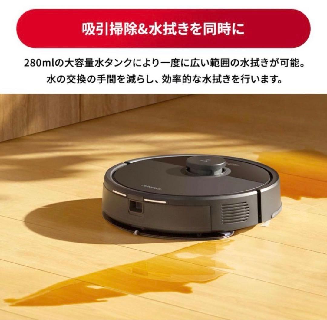 Roborock ロボロック ロボット掃除機 Q7B ホワイト Q7B02-04