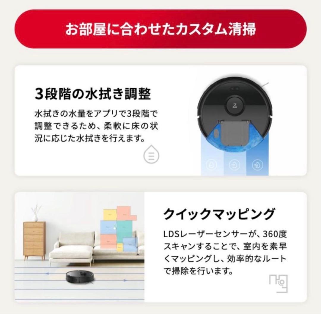 Roborock ロボロック ロボット掃除機 Q7B ホワイト Q7B02-04